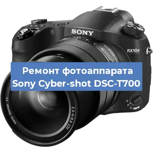 Замена USB разъема на фотоаппарате Sony Cyber-shot DSC-T700 в Ростове-на-Дону